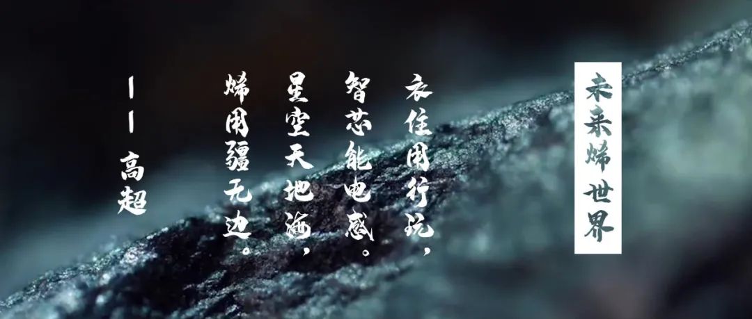 笃行致远，追烯逐梦——航津教育校友企业家团队莅临高烯科技参观交流