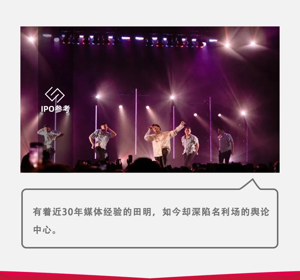 IPO折戟：灿星文化因何无法入场“摘星”