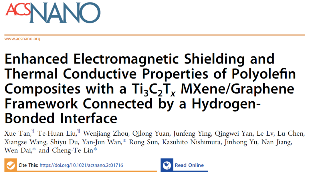 ​宁波材料所林正得研究员/代文博士《ACS Nano》：氢键连接MXene/石墨烯骨架增强聚烯烃复合材料的电磁屏蔽性和导热性能