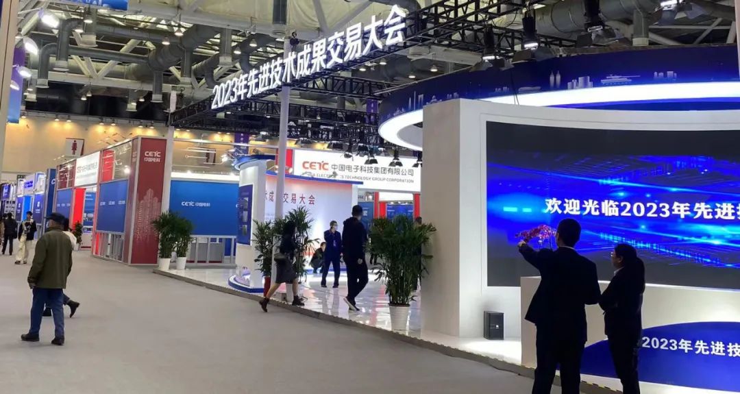 微晶科技应邀参加2023年先进技术成果交易大会（中国）