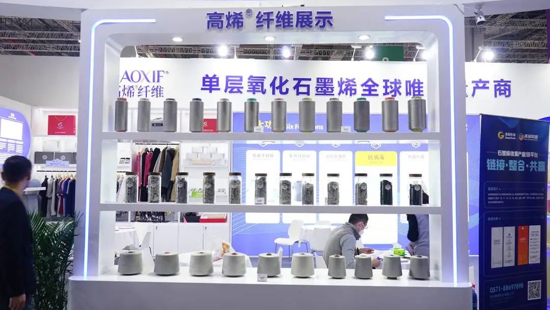 百“纤”争艳 | 高烯®纤维亮相2023中国国际纺织纱线（春夏）展览会