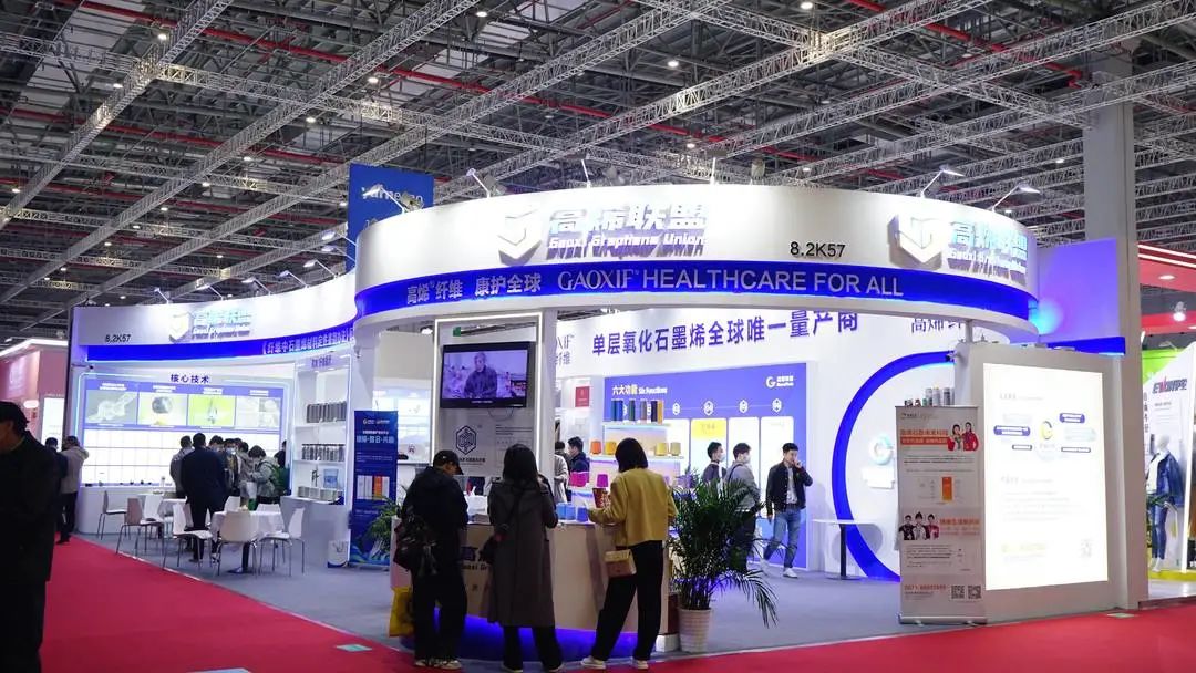 百“纤”争艳 | 高烯®纤维亮相2023中国国际纺织纱线（春夏）展览会