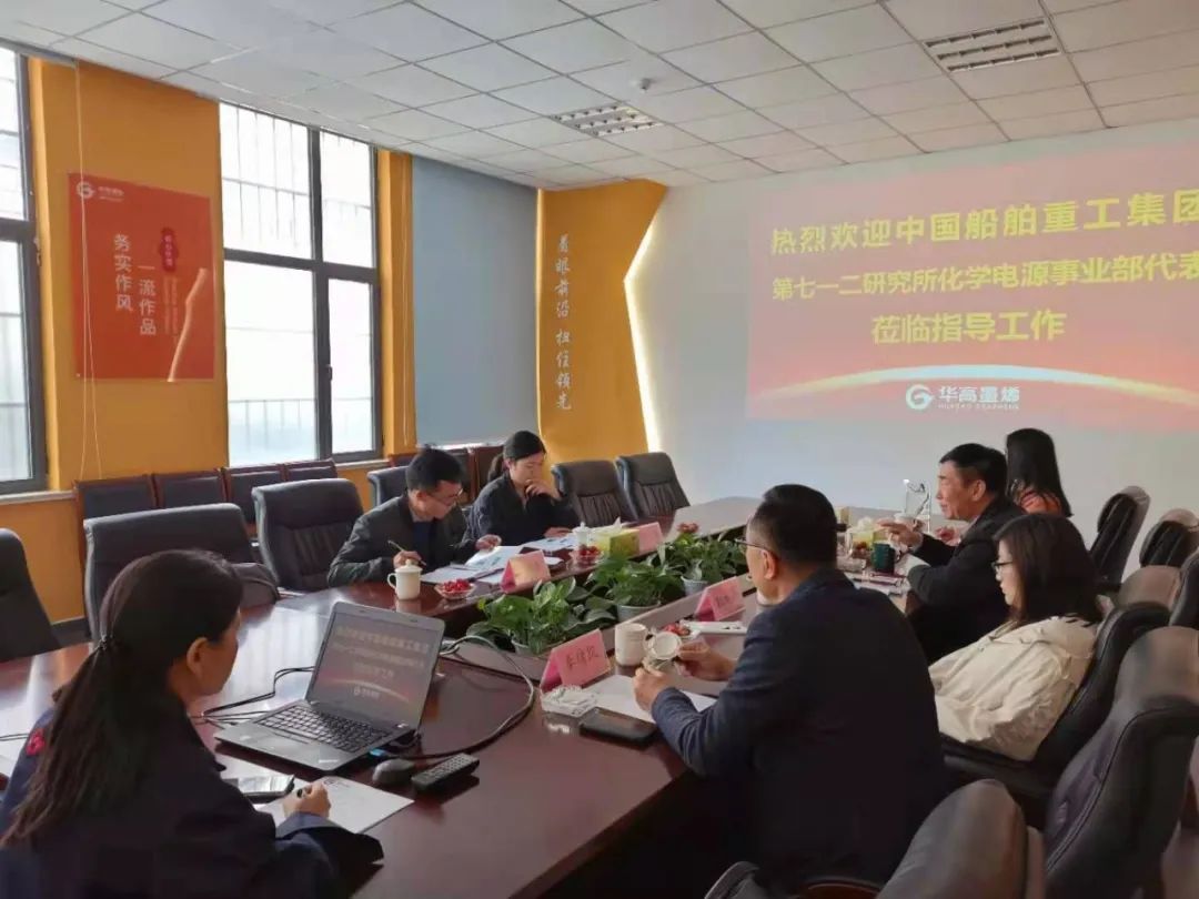 中国船舶集团莅临华高墨烯考察合作