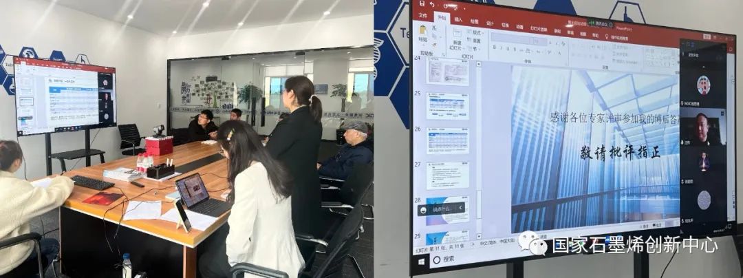 祝贺！国家石墨烯创新中心博士后工作站首位博士后顺利通过出站考核