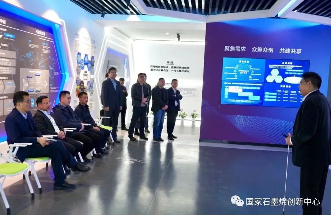 舟山市普陀区委副书记、区长徐炜波调研考察国家石墨烯创新中心