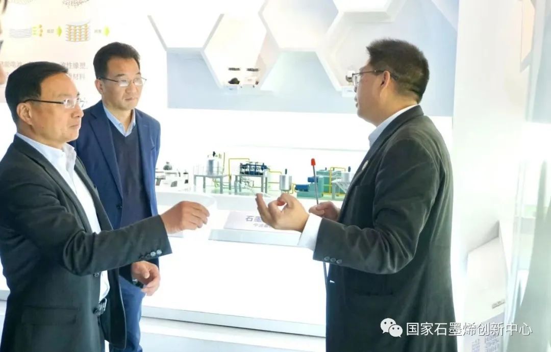 舟山市普陀区委副书记、区长徐炜波调研考察国家石墨烯创新中心