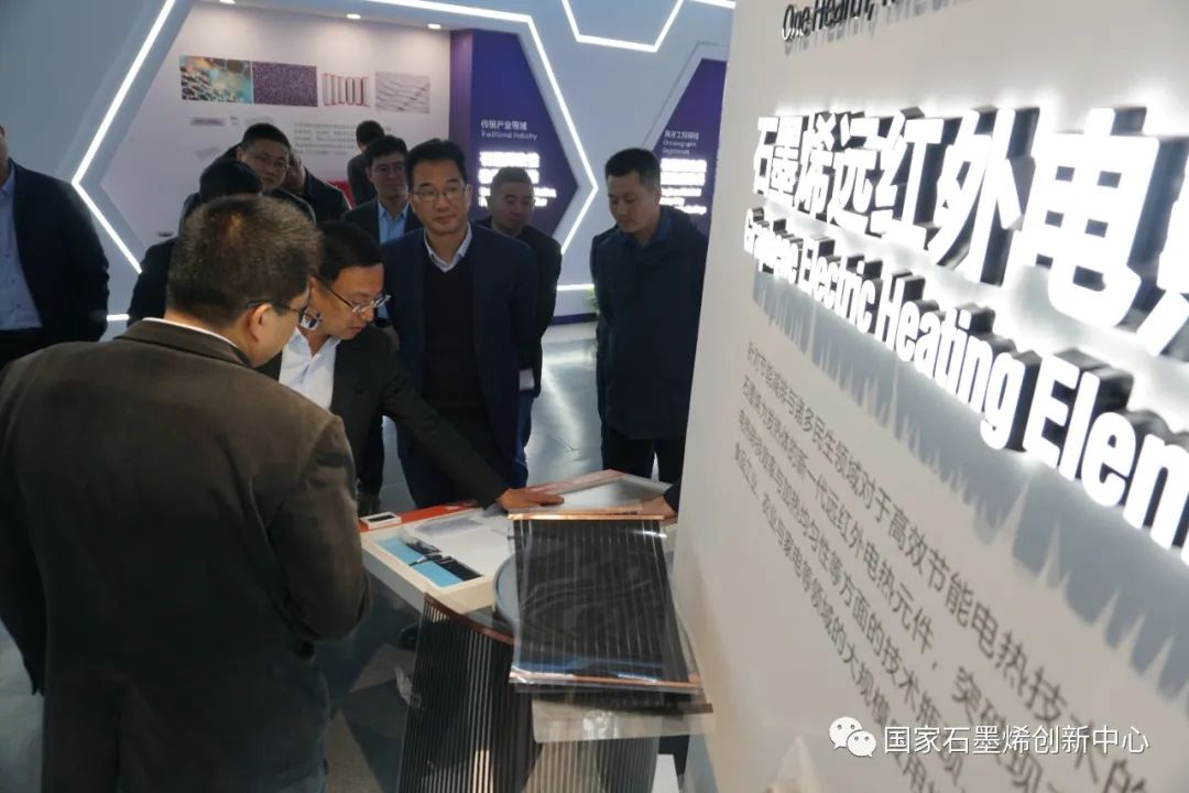 舟山市普陀区委副书记、区长徐炜波调研考察国家石墨烯创新中心