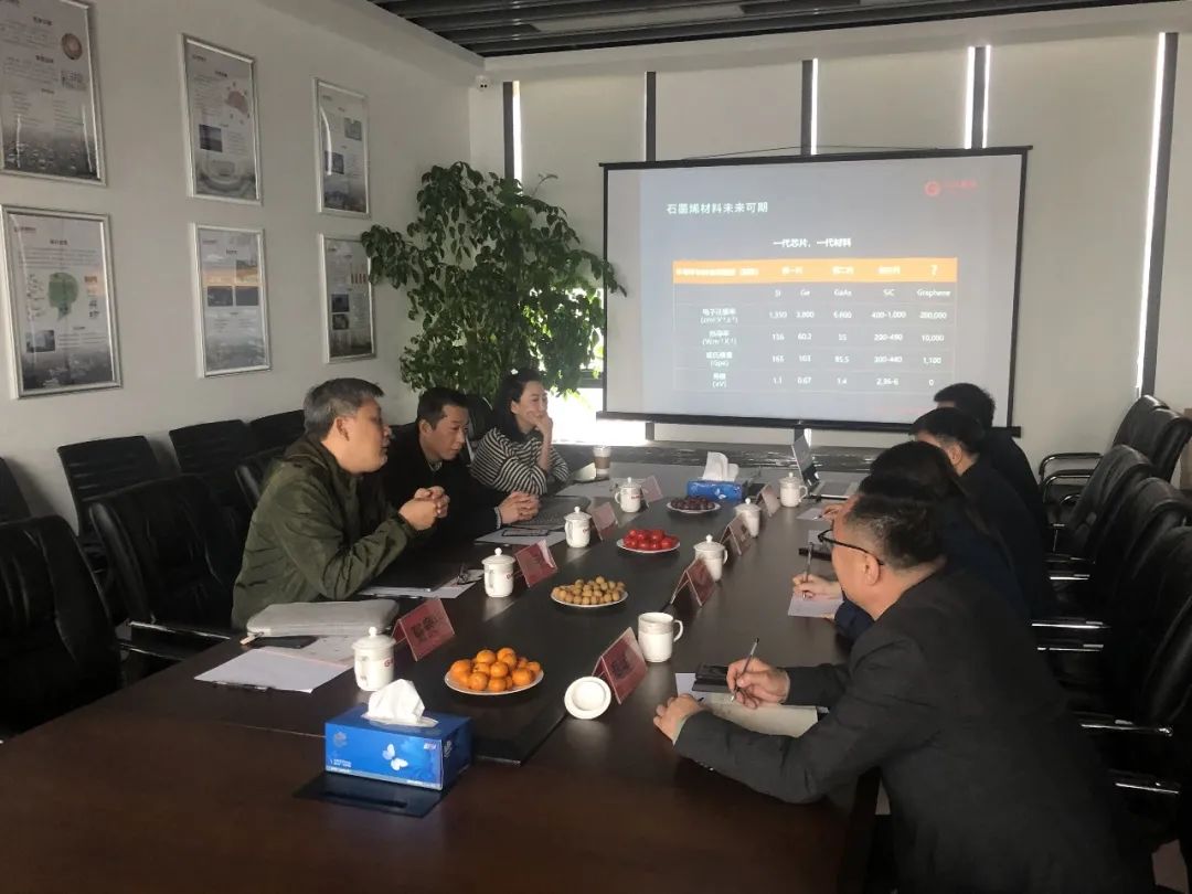 台积电公司代表周冠良一行到访华高控股集团北京中心