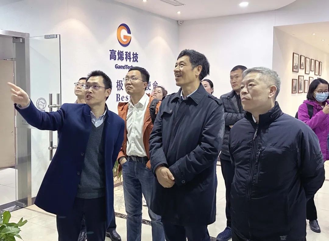 中国工程院院士、天目山实验室主任徐惠彬教授一行参观访问高烯科技