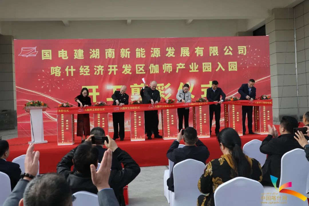 ​超级石墨烯钛锂电池项目落户喀什经开区伽师产业园