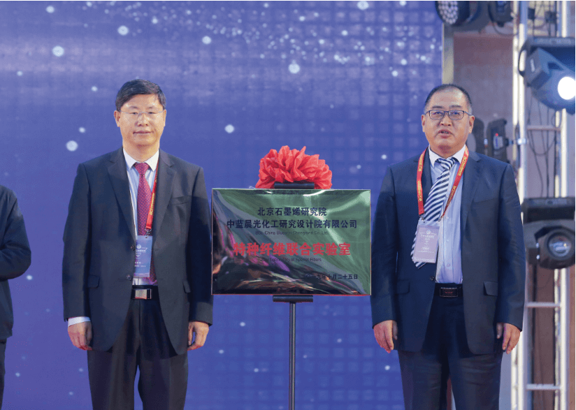 青衿之志，履践致远——烯碳/芳纶Ⅲ复合纤维工艺项目组