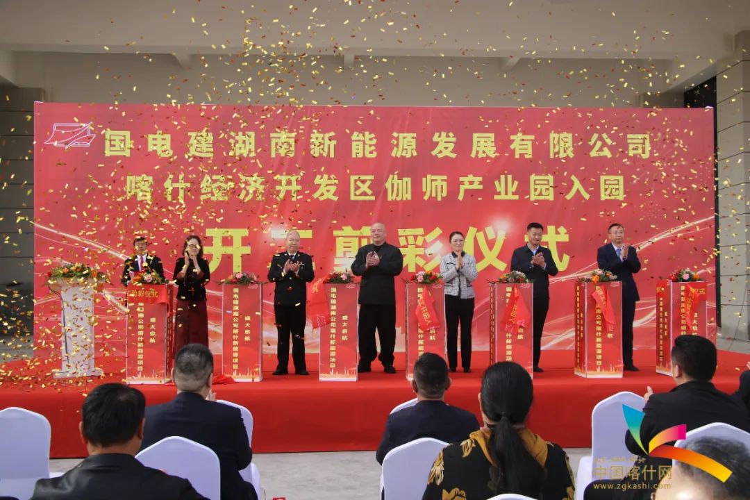 ​超级石墨烯钛锂电池项目落户喀什经开区伽师产业园