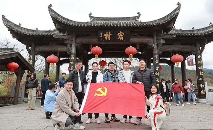 “凝心聚力 勇攀高峰”黄山团建活动圆满结束