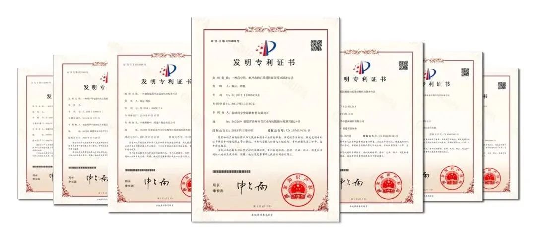 中烯新材料参与编制的《石墨烯水性防腐涂料》团体标准正式发布实施