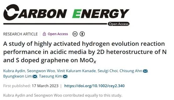 ​Carbon Energy：MoOx@N/S掺杂石墨烯异质结构在酸性介质中实现高效析氢