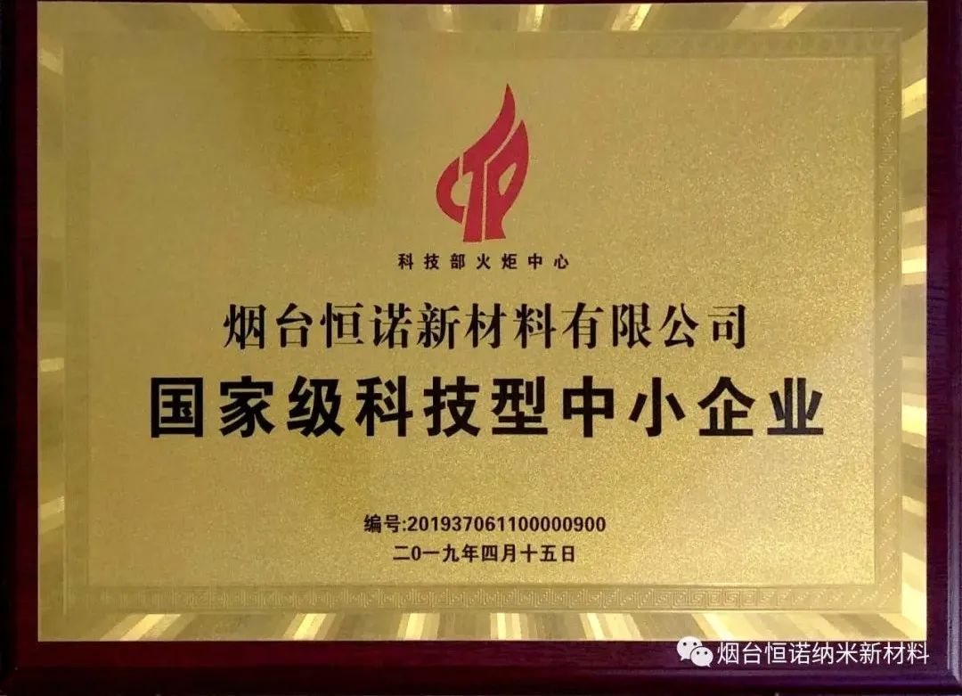 {恒诺新材}飓隆®溶剂型石墨烯重防腐涂料——重防腐领域佼佼者