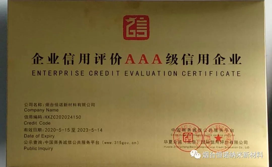 {恒诺新材}飓隆®溶剂型石墨烯重防腐涂料——重防腐领域佼佼者