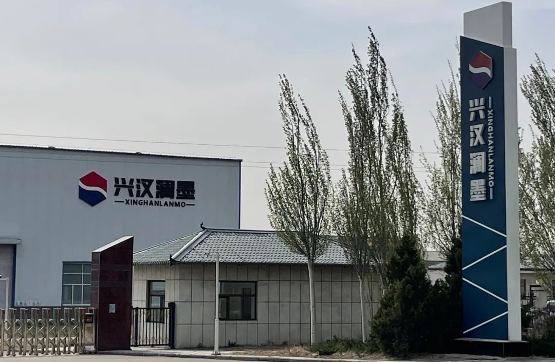 国际首创！首个通过化学气相沉积法生产三维石墨烯粉体项目在陕西神木实现工业化量产