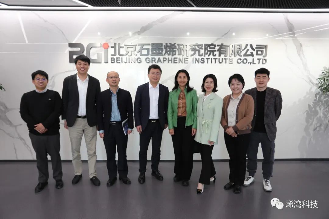 烯湾创始人章胜华赴北京石墨烯研究院沟通交流