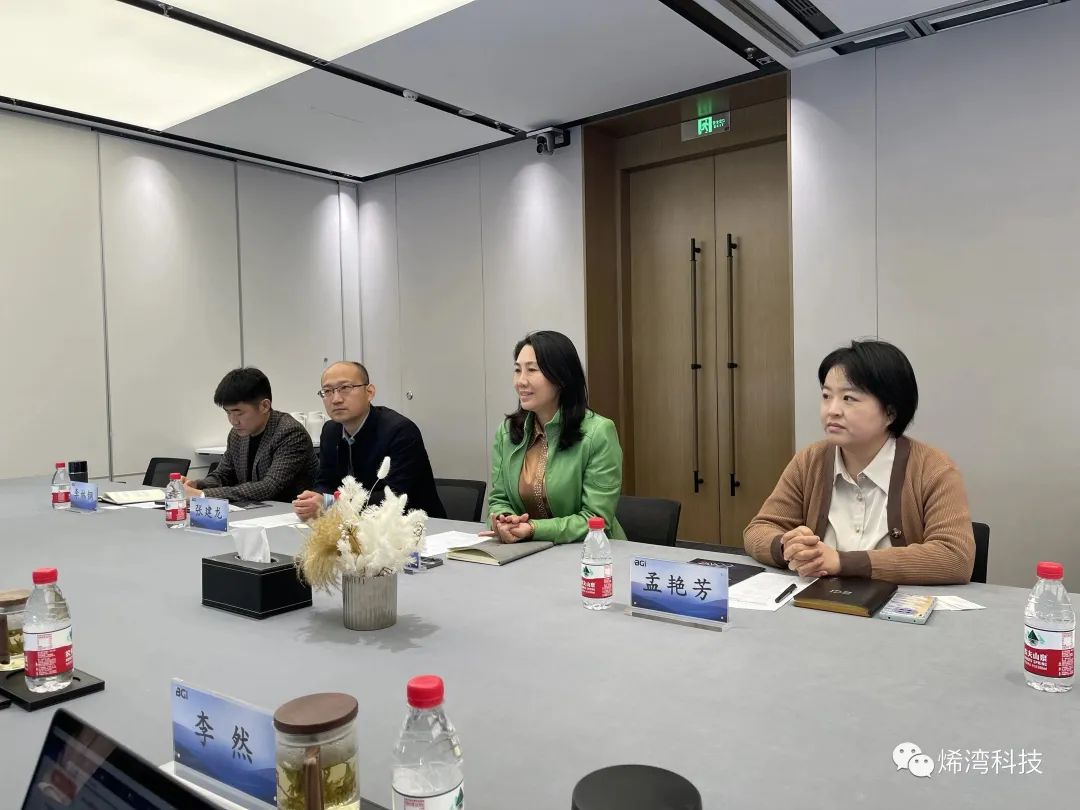 烯湾创始人章胜华赴北京石墨烯研究院沟通交流