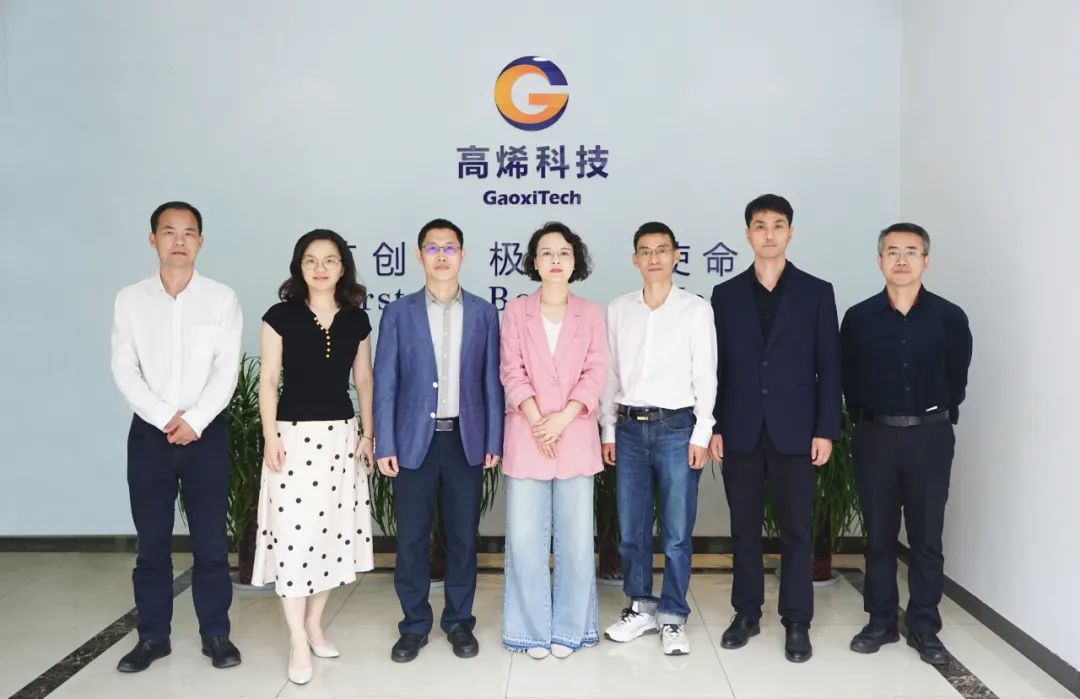 杭州市余杭区工商联党组书记姚克萍一行赴高烯科技走访调研