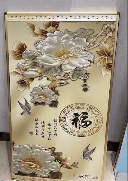 省协同创新石墨烯新材料分院携展品亮相第二十届“海创会”