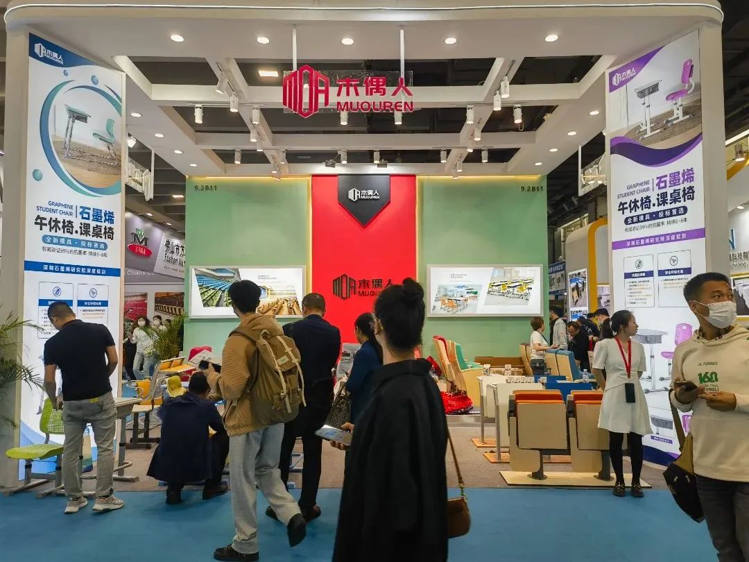 深圳石墨烯研究院为木偶人家具产品深度赋能 亮相中国家博会