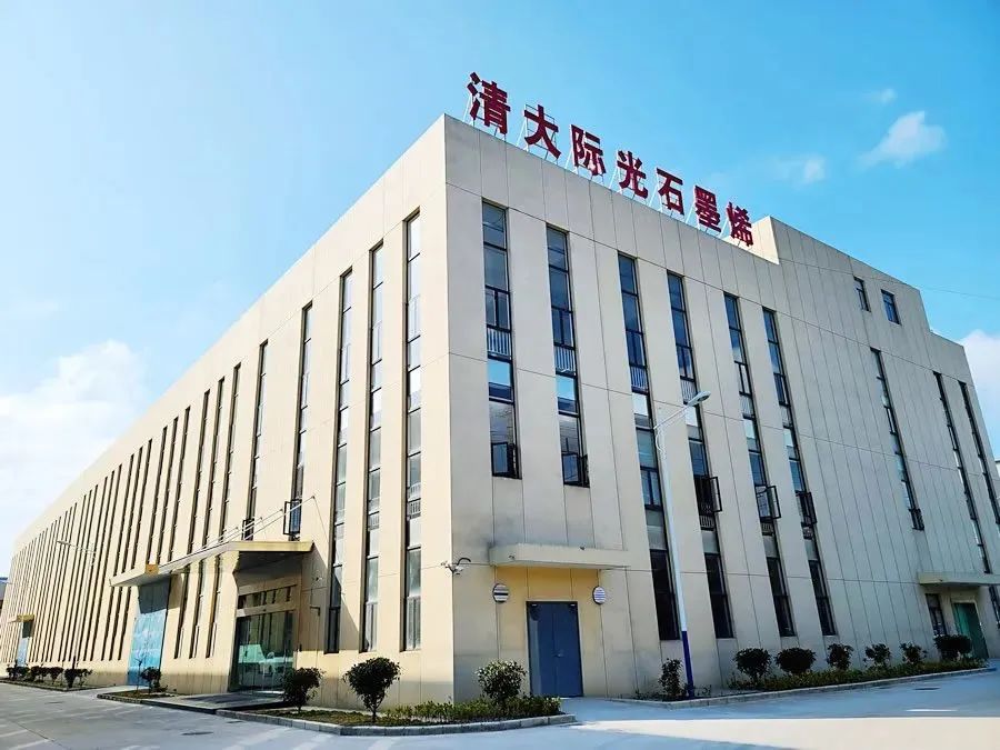 高薪诚聘！这家石墨烯企业全国寻找优秀人才