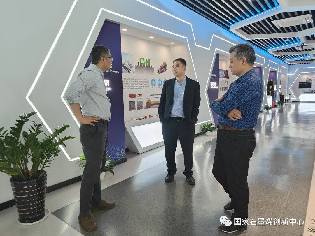 图文速览｜国家石墨烯创新中心一周工作回顾（2023年4月17日-4月22日）