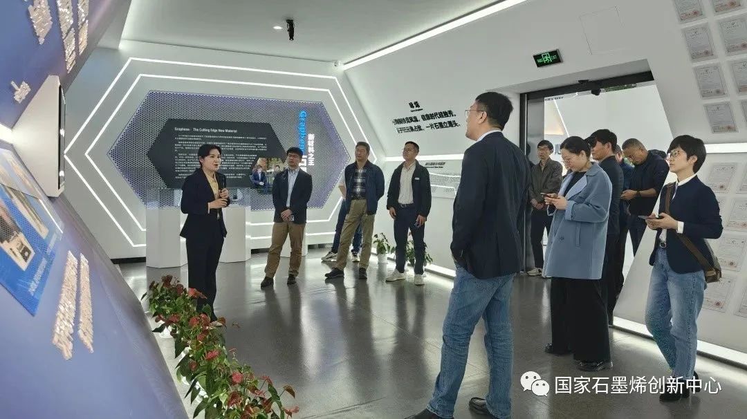 图文速览｜国家石墨烯创新中心一周工作回顾（2023年4月17日-4月22日）