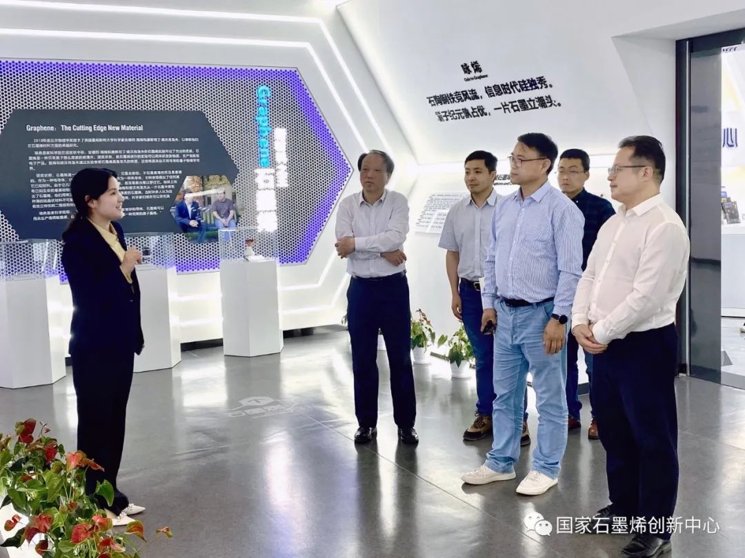 图文速览｜国家石墨烯创新中心一周工作回顾（2023年4月17日-4月22日）