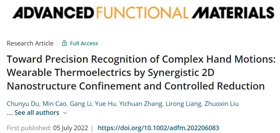 深圳大学陈光明教授《AFM》：复杂手部动作的精确识别？石墨烯复合薄膜的新用途