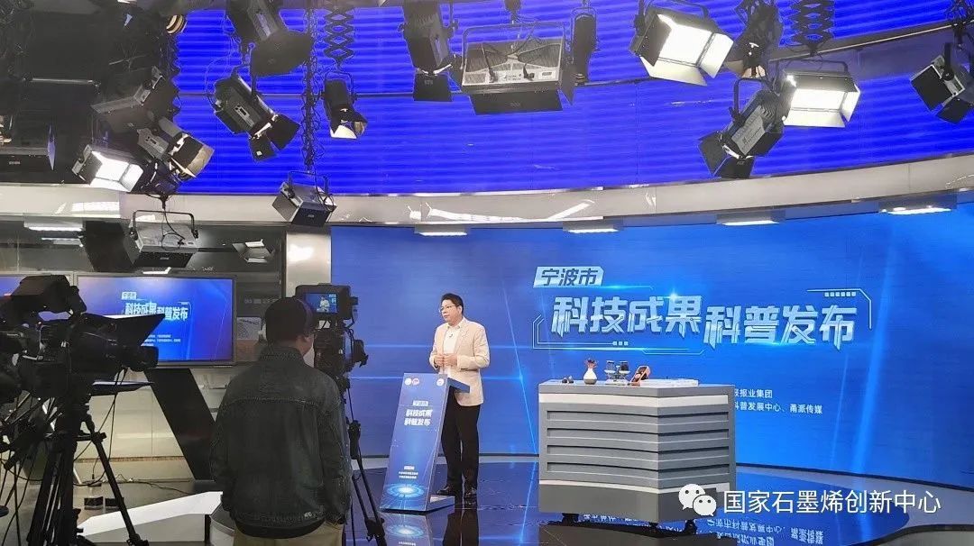 图文速览｜国家石墨烯创新中心一周工作回顾（2023年4月17日-4月22日）