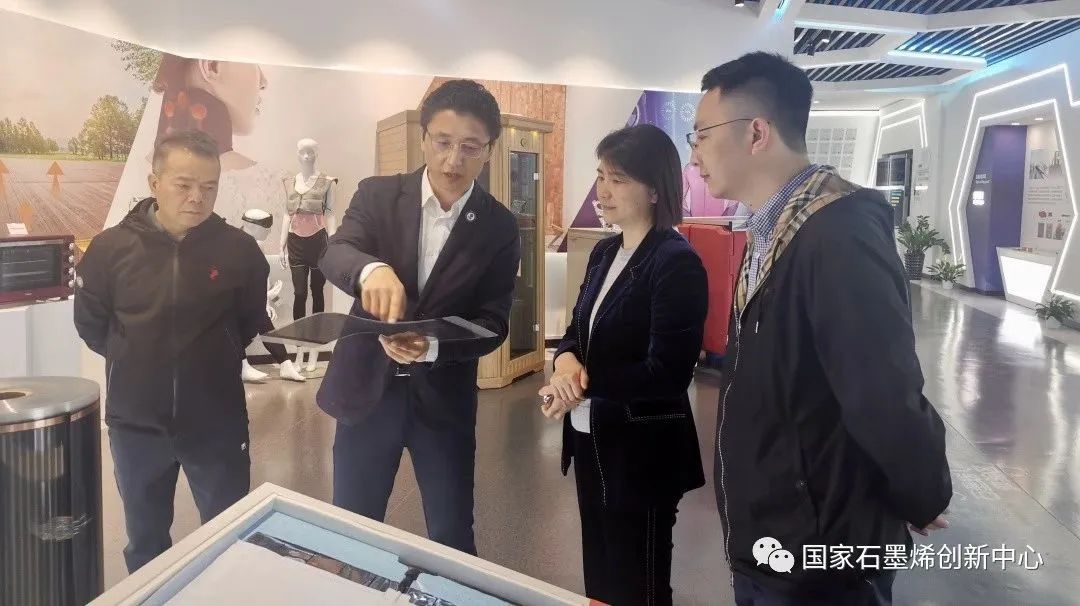 图文速览｜国家石墨烯创新中心一周工作回顾（2023年4月17日-4月22日）