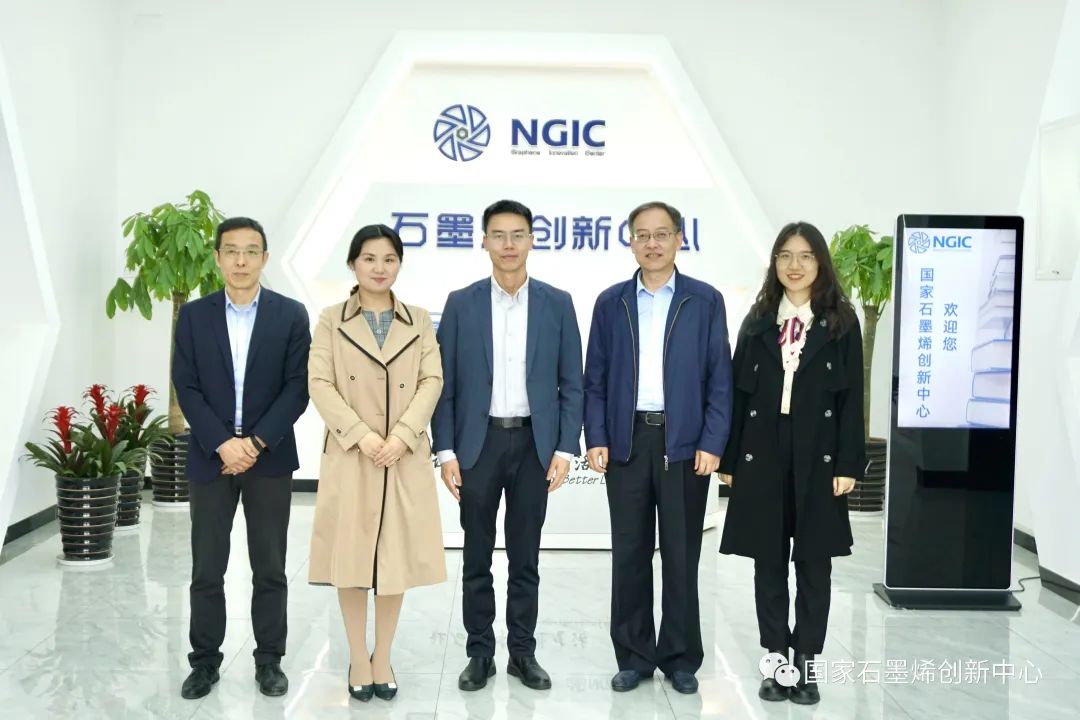 图文速览｜国家石墨烯创新中心一周工作回顾（2023年4月17日-4月22日）