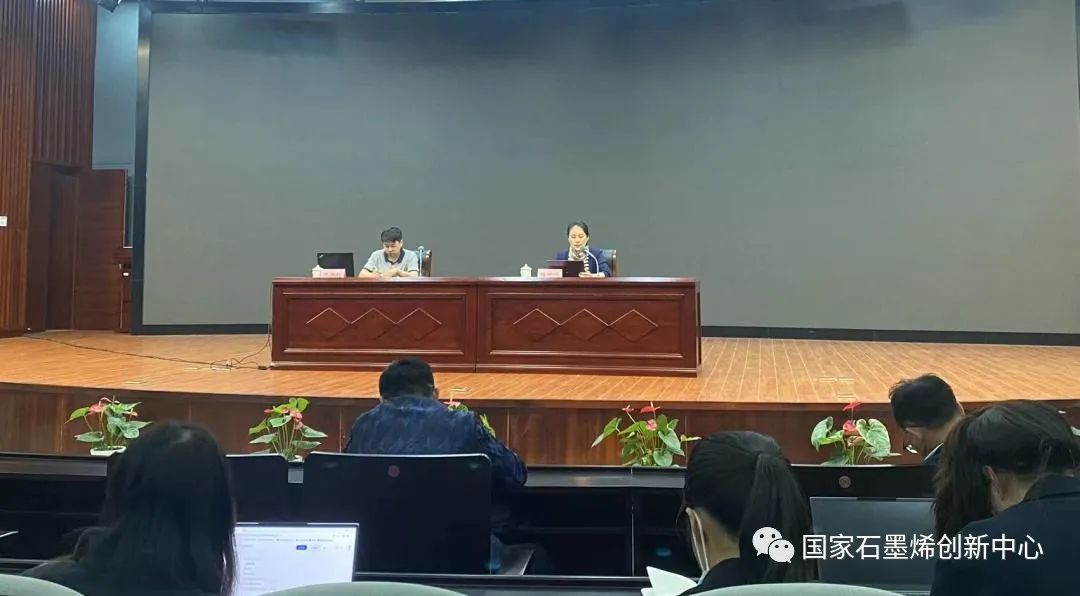 图文速览｜国家石墨烯创新中心一周工作回顾（2023年4月17日-4月22日）