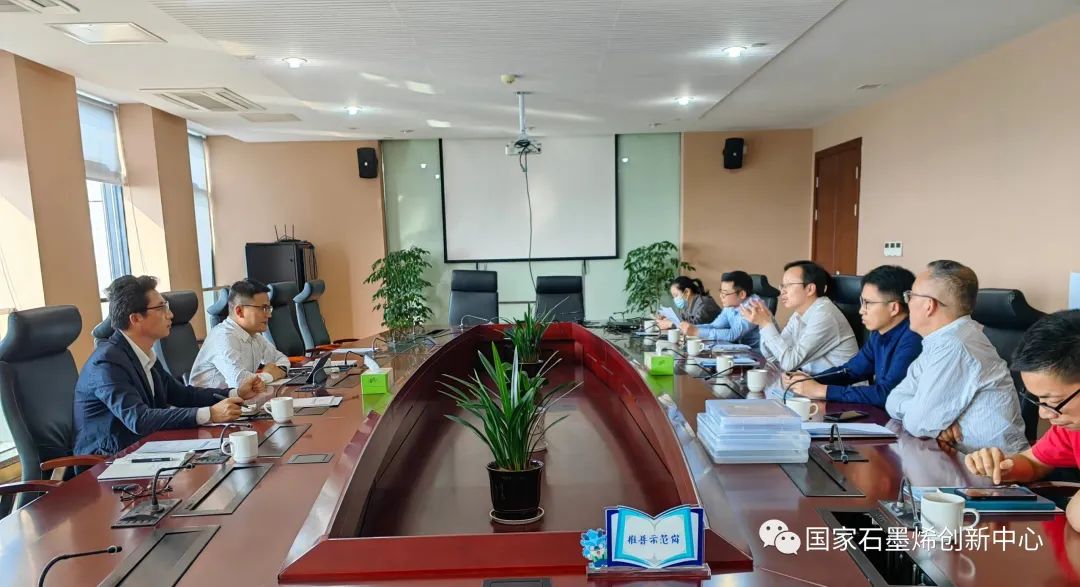 图文速览｜国家石墨烯创新中心一周工作回顾（2023年4月17日-4月22日）
