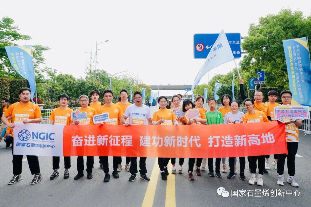 图文速览｜国家石墨烯创新中心一周工作回顾（2023年4月17日-4月22日）