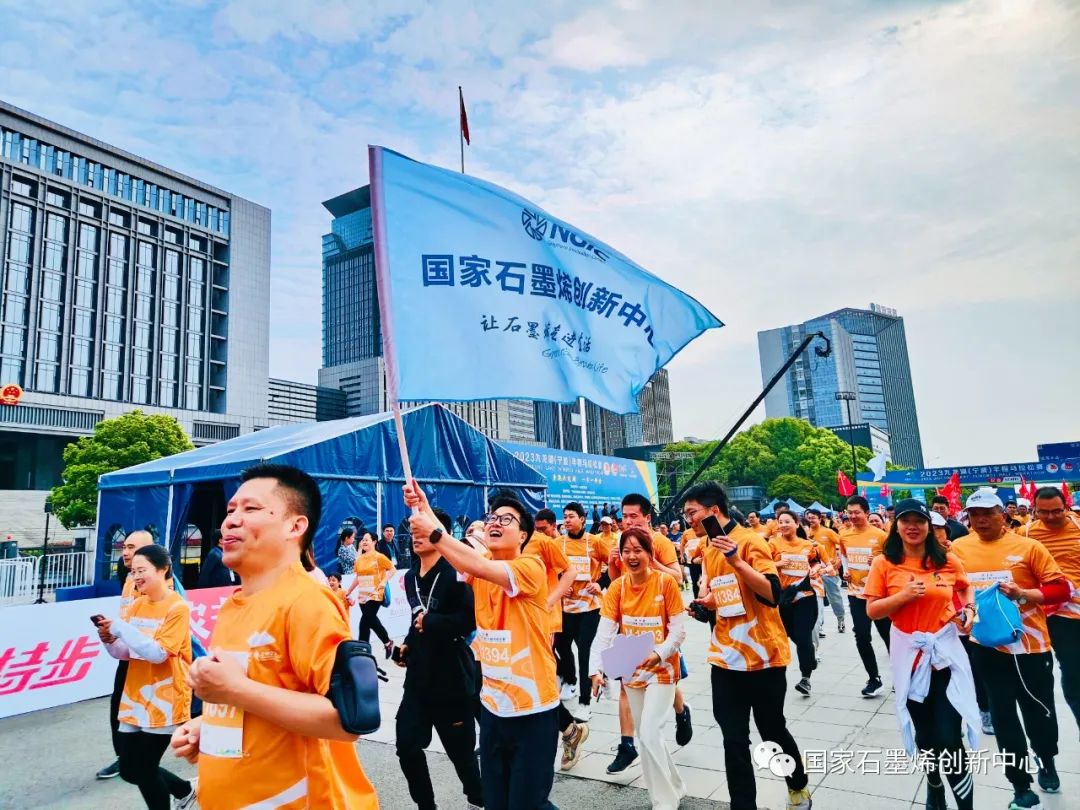 图文速览｜国家石墨烯创新中心一周工作回顾（2023年4月17日-4月22日）