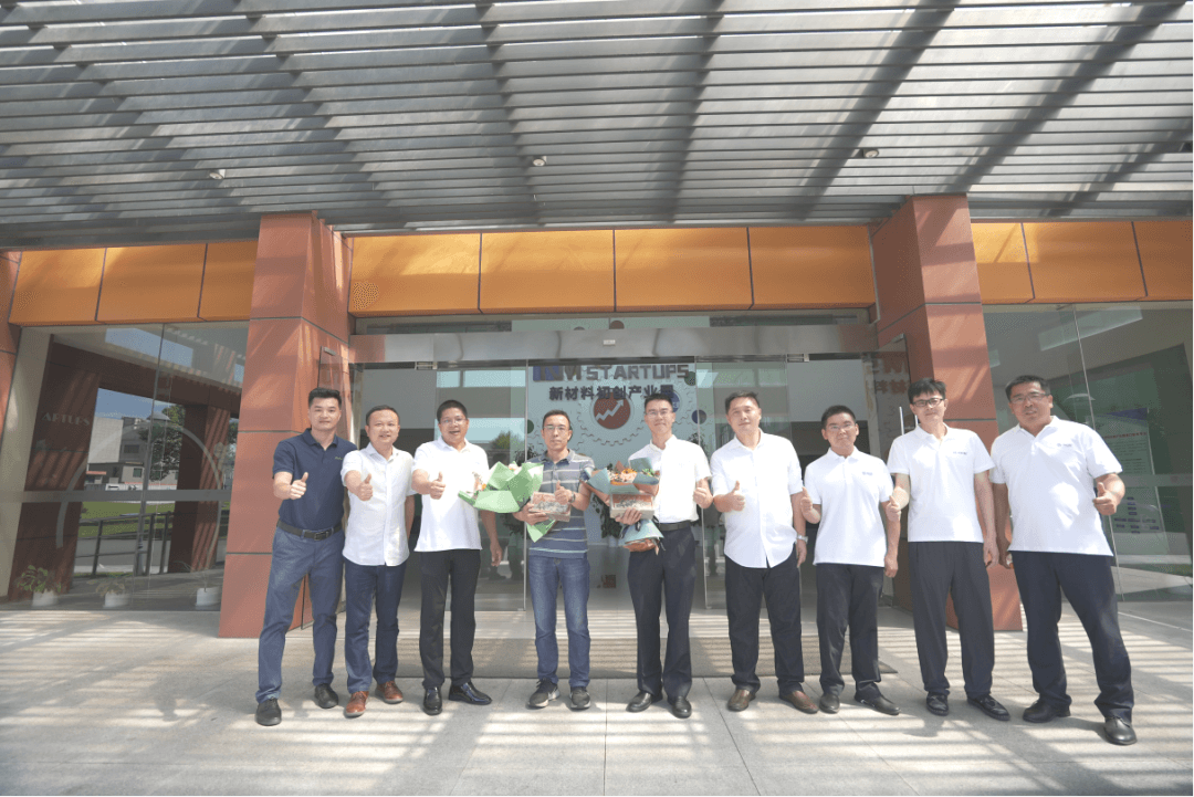 浙江省石墨烯创新中心正式乔迁入驻九龙湖新园区