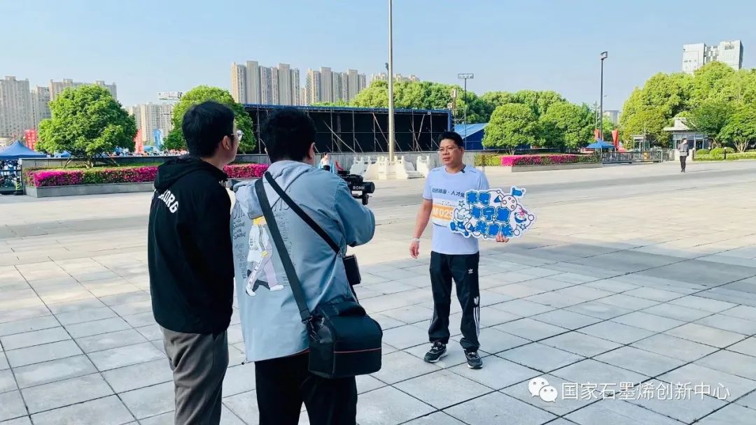 活力四射！石墨烯创新中心员工共赴九龙湖半程马拉松赛终点