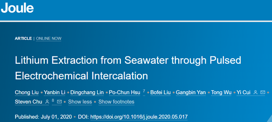 诺奖得主朱棣文与崔屹再联手：面向千亿产业，海水提锂技术颠覆性突破！
