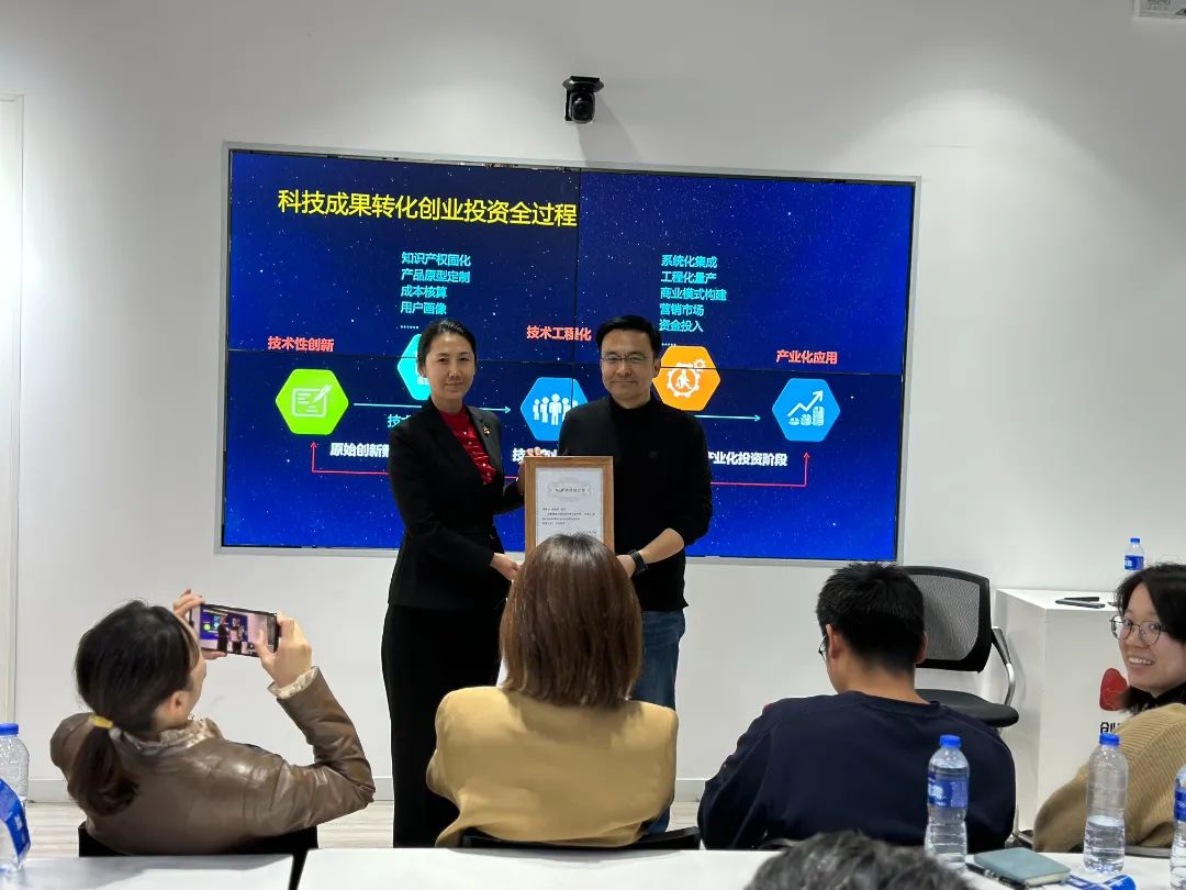 BGI孵烯创业营访学创客总部