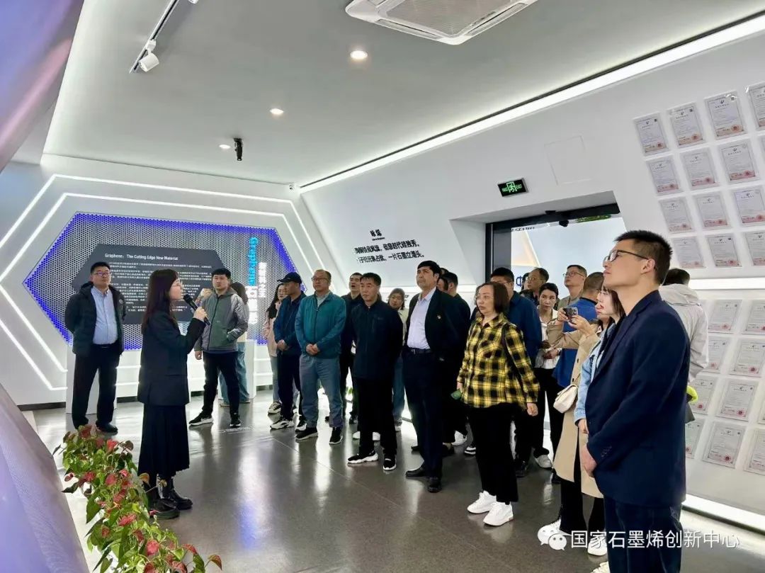 图文速览｜国家石墨烯创新中心一周工作回顾（2023年4月24日-4月29日）