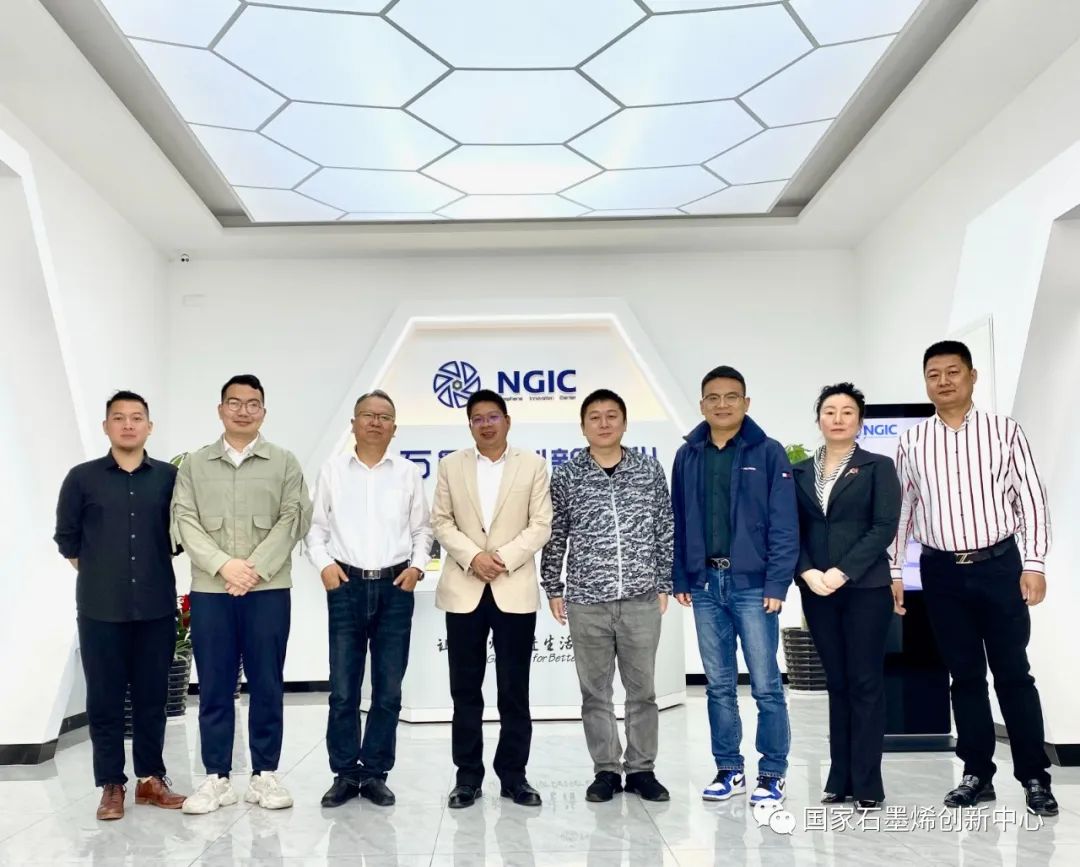 图文速览｜国家石墨烯创新中心一周工作回顾（2023年4月24日-4月29日）