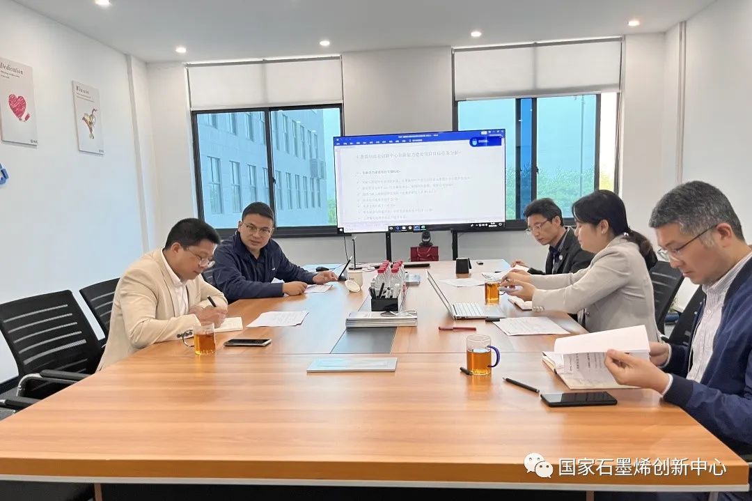 图文速览｜国家石墨烯创新中心一周工作回顾（2023年4月24日-4月29日）