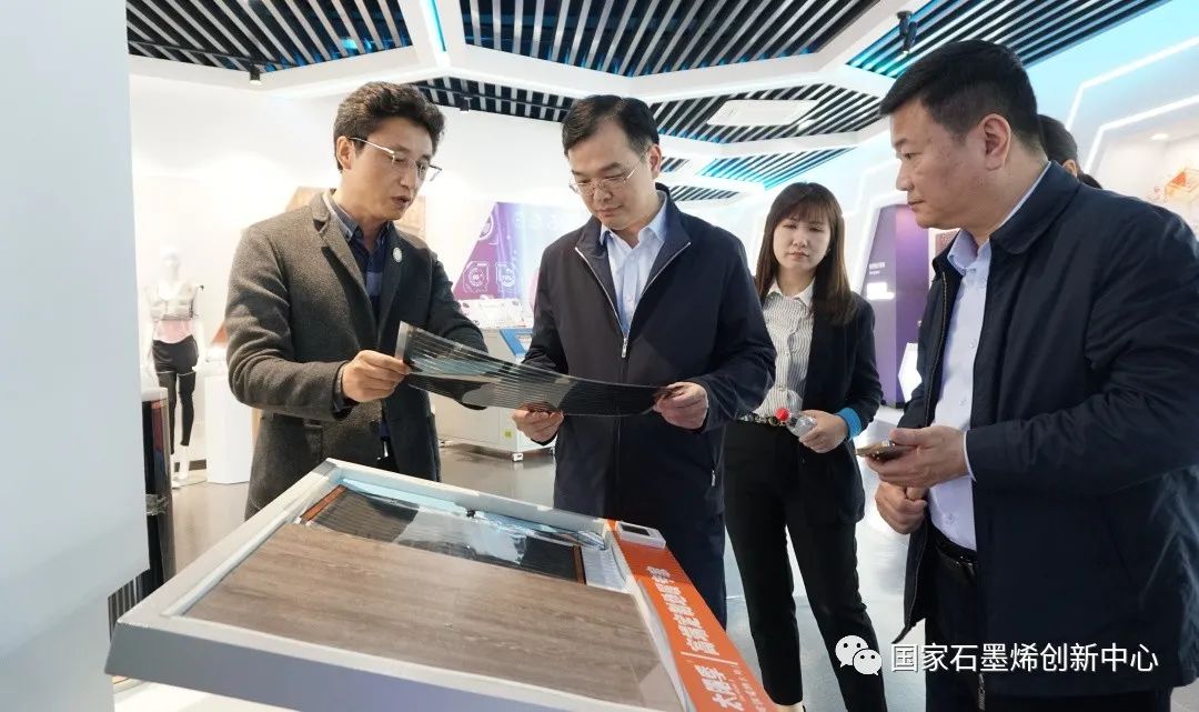 图文速览｜国家石墨烯创新中心一周工作回顾（2023年4月24日-4月29日）