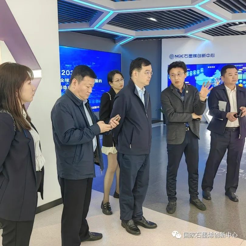 图文速览｜国家石墨烯创新中心一周工作回顾（2023年4月24日-4月29日）