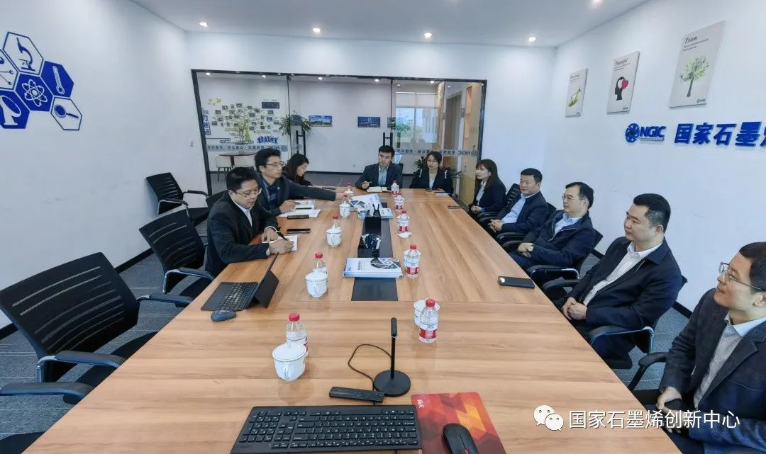 图文速览｜国家石墨烯创新中心一周工作回顾（2023年4月24日-4月29日）