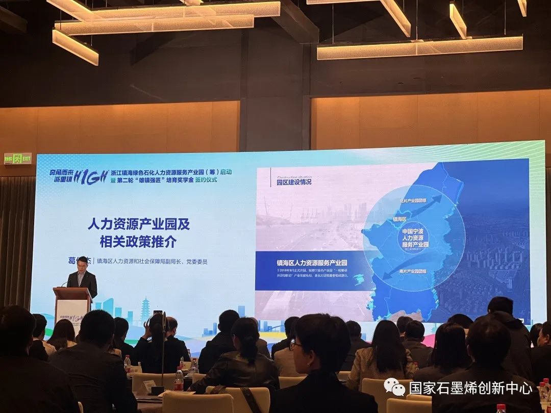 图文速览｜国家石墨烯创新中心一周工作回顾（2023年4月24日-4月29日）